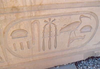 pics/hieroglyph_06_ex_02b.jpg (24630 bytes)