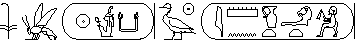 pics/hieroglyph_06_h2a1t-s2ps2wt.gif (1178 bytes)